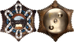Mongolia Order of the Polar Star II Type 1940 - 1970
