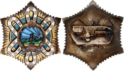 Mongolia Order of the Polar Star IV Type 1970