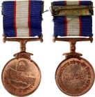 Nepal Civil Service Medal 1966
