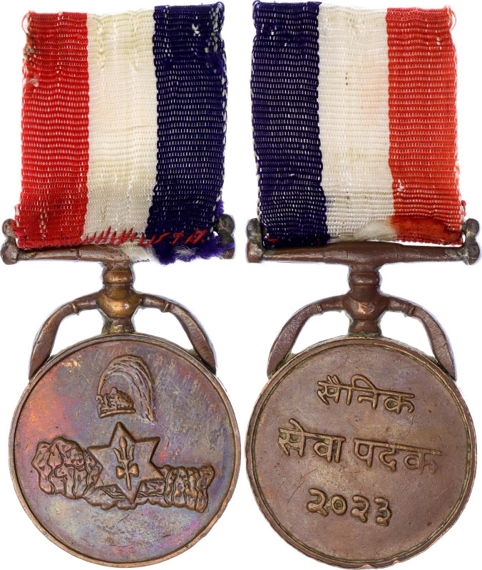 Bronze 36 mm.; with original ribbon; the face with a map of the administrative d...