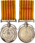 Nepal Medal for the Coronation of King Bīrendra 1975