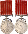 Nepal Medal In Memory of the 25-th Anniversary of the Reign 1995