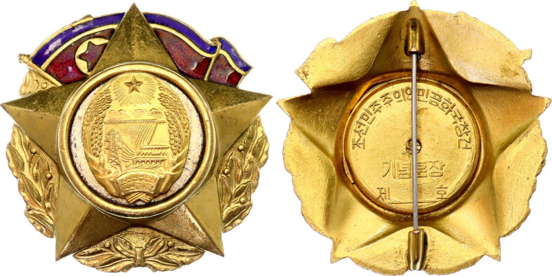 Brass 55x55 mm., 54.15 g.; Enameled; Condition-I
