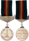 Pakistan Resolution Day Golden Jubilee Medal 1990