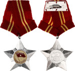 Vietnam Viet Cong NLF Army Medal II Class 1975