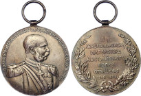 Austria Imperial "Kexholm" Guard Regiment Medal 1898 Collectors Copy