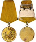Albania Republic Medal of Liberation 1945