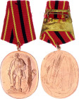 Albania Republic Medal of the Order of Patriotic Achievements 1962