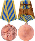 Albania Republic Medal for Distinguished Services in Mining and Geology IV Class 1965