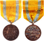 Germany - Empire Saxony Friedrich August Medal 1905