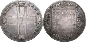 Collection of russian coins
Rosja. Paul I. Rubel (Rouble) 1801 СМ-АИ, Petersburg 

Aw.: Cztery ukoronowane monogramy П I (Paweł I) ułożone w krzyż,...