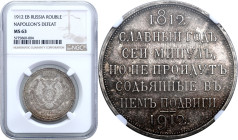 Collection of russian coins
Nicholas II. Rubel (Rouble) 1912, stulecie bitwy pod Borodino NGC MS63 - BEAUTIFUL 

Aw.: Pod koroną dwugłowy orzeł car...