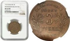 Collection of russian coins
Rosja, Armawir - wojna domowa. 3 Rubel (Rouble) 1918 NGC MS62 BN - druga emisja z IЗ - RARE 

Rzadka moneta lokalna z o...