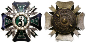 Decorations, Orders, Badges
II Republic of Poland. Badge of the 3rd Field Artillery Regiment, Zamo - RARITY 

Odznaka ma kształt równoramiennego kr...