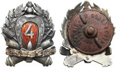 Decorations, Orders, Badges
II Republic of Poland. Badge of the 4th Kujawy Light Artillery Regiment, Inowrocaw - RARITY 

Odznaka w kształcie srebr...