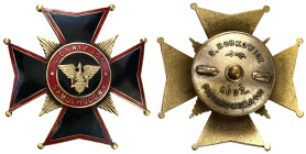 Decorations, Orders, Badges
II Republic of Poland. Badge 4 Dywizjon Samochodowy, Lodz - RARITY 

Odznaka w kształcie Krzyża Orderu Virtuti Militari...