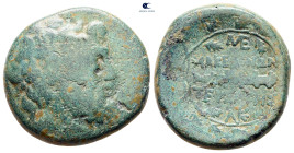 Macedon. Republican period. Fourth Meris. Under Roman Protectorate circa 167-149 BC. Bronze Æ