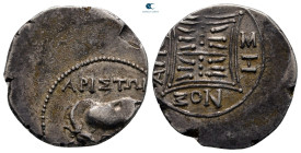 Illyria. Apollonia. ΑΡΙΣΤΩΝ (Ariston) and ΛΥΣΗΝΟΣ (Lysenos), magistrates circa 229-100 BC. Drachm AR