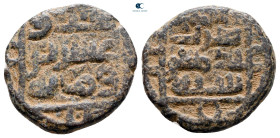 Umayyad Caliphate.  . Fals Æ