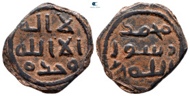 Umayyad Caliphate.  . Fals Æ