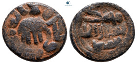 Umayyad Caliphate.  . Fals Æ