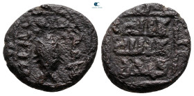 Umayyad Caliphate.  . Fals Æ