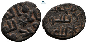 Umayyad Caliphate.  . Fals Æ