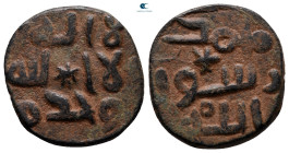 Umayyad Caliphate.  . Fals Æ