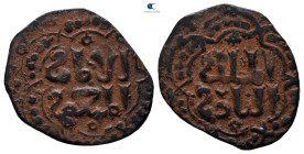 Umayyad Caliphate.  . Fals Æ