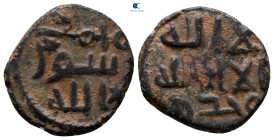 Umayyad Caliphate.  . Fals Æ