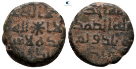 Umayyad Caliphate.  . Fals Æ