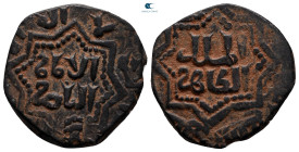 Umayyad Caliphate.  . Fals Æ