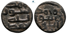 Umayyad Caliphate.  . Fals Æ