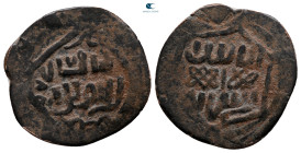 Umayyad Caliphate.  . Fals Æ