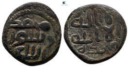 Umayyad Caliphate.  . Fals Æ