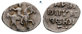 Russia. Ivan IV, the terrible AD 1533-1584. Denga AR