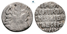 Russia. Ivan IV, the terrible AD 1533-1584. Denga AR