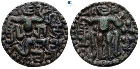 Sri Lanka. Ceylon.  AD 1200-1202. Copper