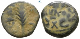 Judaea. Porcius Festus AD 59-62. Procurator under Nero, dated year 5 = 58-59 AD. Prutah Æ