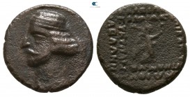 Kings of Parthia. Ekbatana. Mithradates IV 58-53 BC. Dichalkon Æ