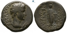 Phrygia. Apameia . Augustus 27 BC-AD 14. ΔΙΟΝΥΣΙΟΣ ΑΠΟΛΛΩΝΙΟΥ and ΜΕΛΙΤΩΝ (Dionysios, son of Apollonios and Meliton), magistrates. Bronze Æ...