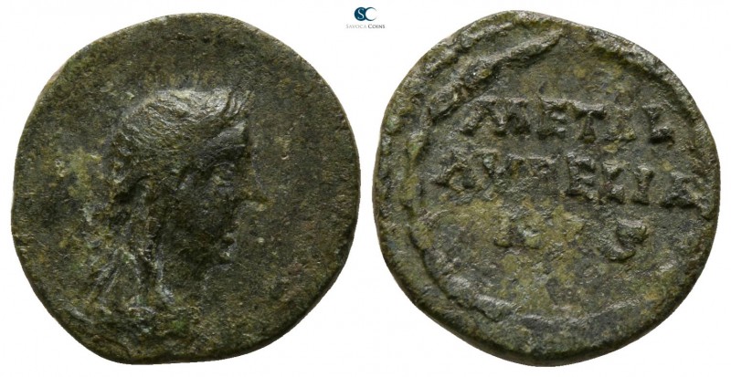 Marcus Aurelius AD 161-180. Uncertain mint
Commemorative Quadrans of the Mines ...