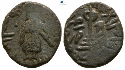 Umayyad Caliphate. 'Abd al-Malik ibn Marwan AD 685-705. AH 65-86. Halab (Aleppo) mint. Fals Æ