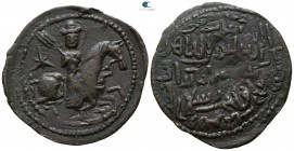 Rukn al-Din Sulayman bin Qilich Arslan AD 1197-1207. Konya. Fals AE