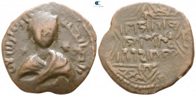 Nasir al-Din Artuq Arslan AD 1201-1239. AH 597-637. Artuqids (Mardin). Dirhem AE