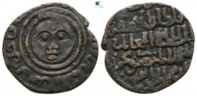 Nasir al-Din Artuq Arslan AD 1201-1239. Mardin mint. Dirhem AE