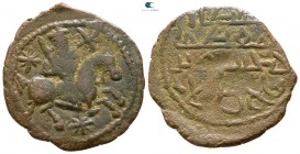 Ghiyath al-Din Kay Khusraw I bin Qilich Arslan
 AD 1204-1211. Second reign, AH 601-608. Rum. Fals AE