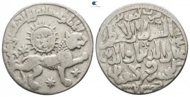 Ghiyath al-Din Kay Khusraw II bin Kay Qubadh AD 1237-1246. Konya. Dirham AR