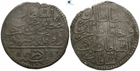 Turkey. Edirne. Mustafa II AD 1695-1703. Kurus
