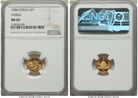 People's Republic gold Panda 5 Yuan (1/20 oz) 1984 MS69 UNC, KM86. 

HID09801242017

© 2022 Heritage Auctions | All Rights Reserved